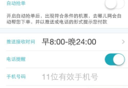 订购打折机票