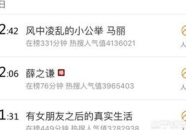 薛之谦微博热搜汇总,热搜背后的音乐人生