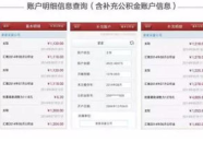上海市住房公积金网,全面解读公积金政策与操作指南