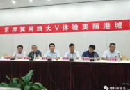 爆料秦皇岛网,真假难辨的都市传说与真实事件