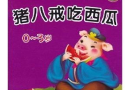 娱乐吃瓜小象小说免费阅读,娱乐圈的甜蜜纠葛