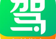 2013版驾校一点通,驾照考试必备宝典，助你轻松通关
