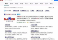最近的热搜新闻热点,汽车关税争议、科技巨头对决与地缘政治紧张局势交织