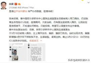19日20点有网友爆料称,19日20点惊人事件，真相究竟如何？