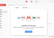 企业阿里邮箱,企业沟通与协作的云端利器
