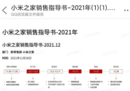 网上爆料怎么发布,轻松打造概述文章与副标题】