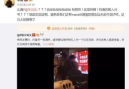 娱乐圈吃瓜盘点,揭秘明星背后的故事与真相