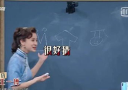 娱乐圈吃瓜沈腾小说,沈腾的瓜田奇遇记