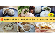 学早点小吃培训,开启创业新篇章
