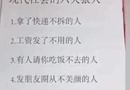 中国好笑话,中国好笑话精选集