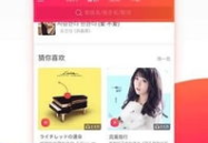 边做边爱完整版mp3在线下载,沉浸式听觉盛宴