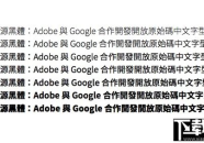 华文黑体,传承与创新的中国书法艺术