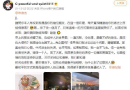 吃瓜娱乐圈林俊杰,娱乐圈“行走的CD”遭遇情感漩涡
