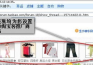 淘宝客秘笈,高效推广策略与佣金收益揭秘
