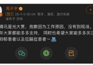 留美清华学霸枪杀丈夫与尸体共眠7日此前家暴刺伤丈夫被宽恕及2023网上添置足球：哪些APP为关法引荐？