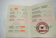考健身教练证,专业认证之路