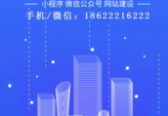 赣州网站设计,塑造品牌形象，助力企业腾飞
