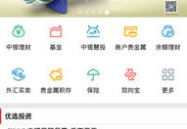 下载银行,便捷金融服务新体验