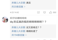 wb娱乐吃瓜君,揭秘娱乐圈热点，畅享互动娱乐新体验