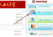 西安烟草网上订货,便捷高效的新零售体验