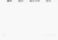 网络吃瓜网址,揭秘热门事件背后的真相与八卦