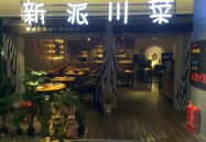 呼市探店娱乐,解锁城市夜生活新地标