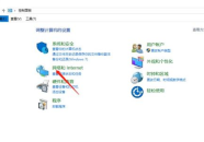 手机热点电脑搜索不到,手机热点电脑搜索不到？全方位解析原因与解决攻略