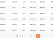 著名爆料平台网址,独家追踪，真相大白