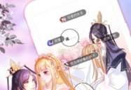 爱优漫热搜漫画,揭秘热门剧情背后的故事