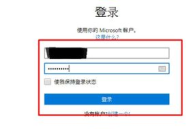 21邮箱,便捷高效的企业级邮件解决方案