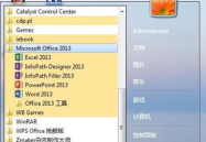 office 2013 ed2k,Office 2013 Ed2k快速文档排版技巧解析