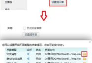 qq信息提示音下载,唤醒回忆的旋律之旅
